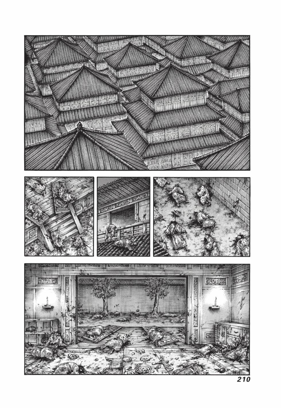第208页