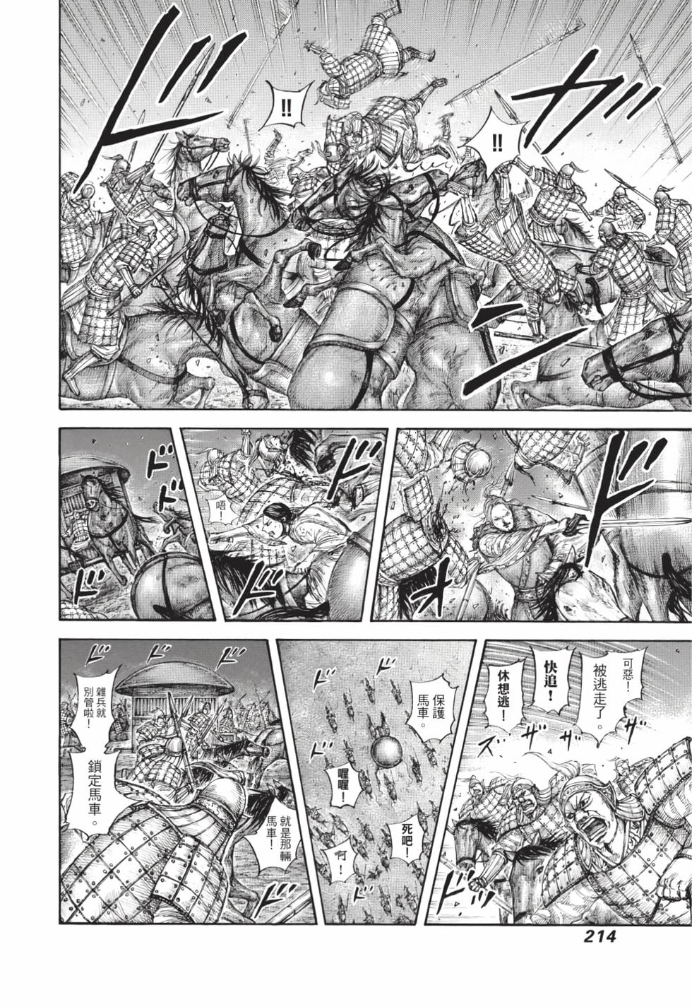 第212页