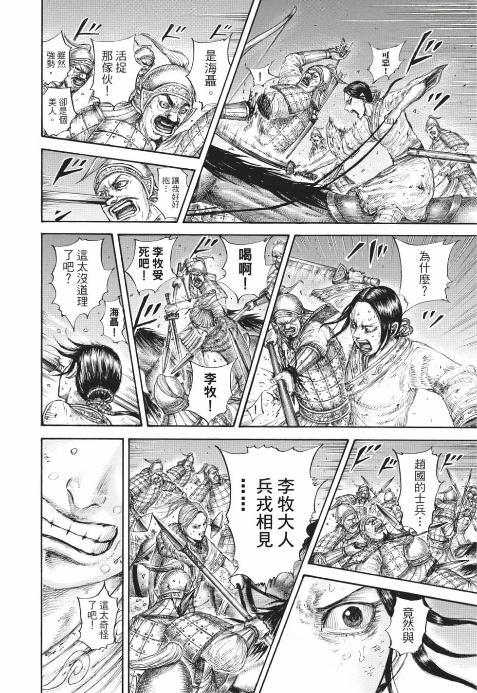 第214页