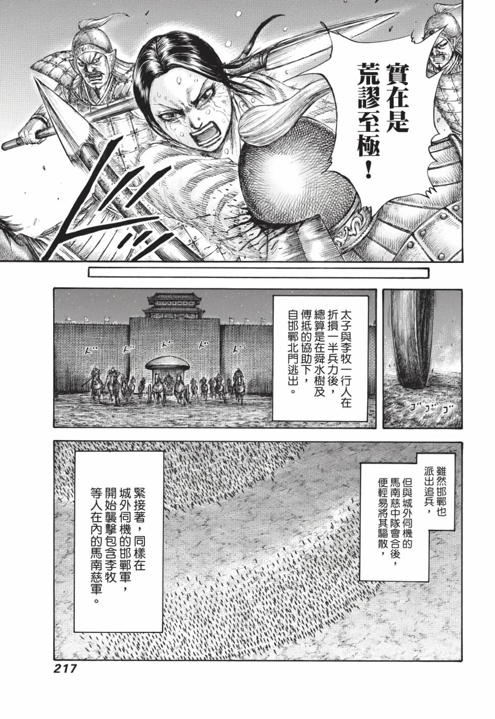 第215页
