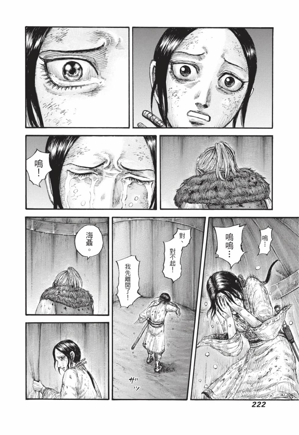 第220页