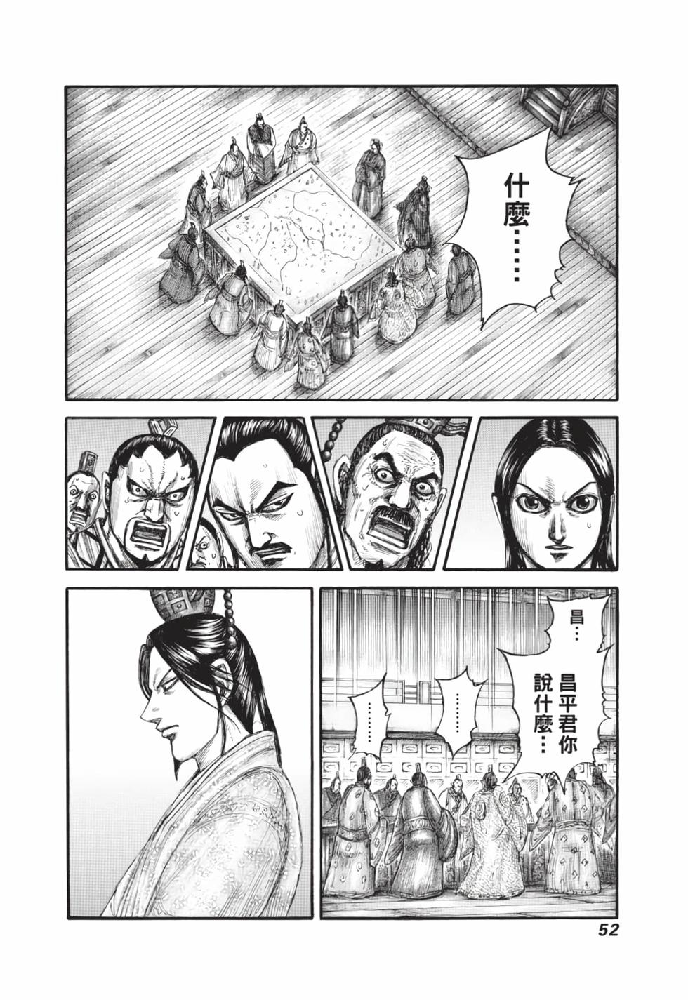 第50页