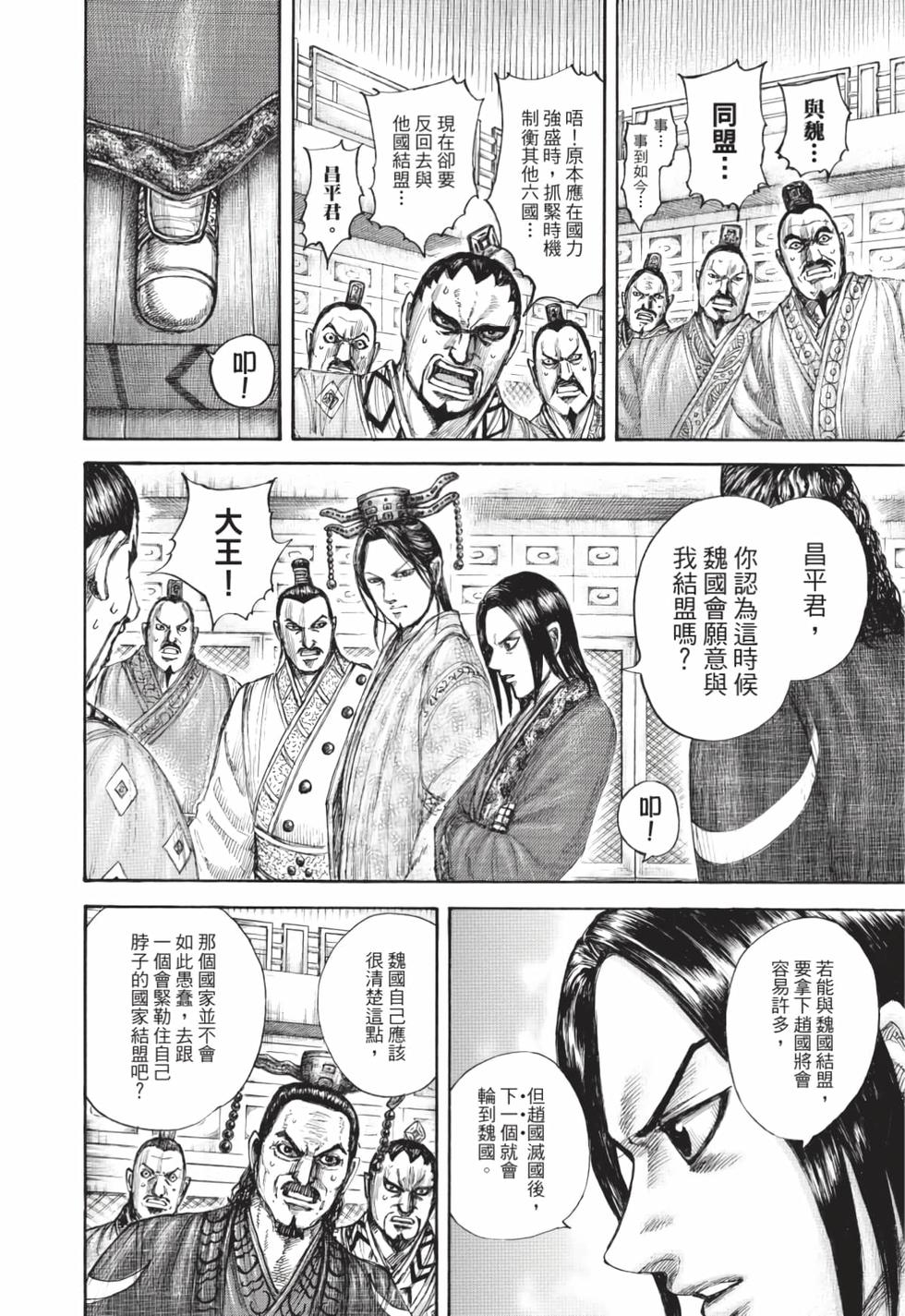 第52页