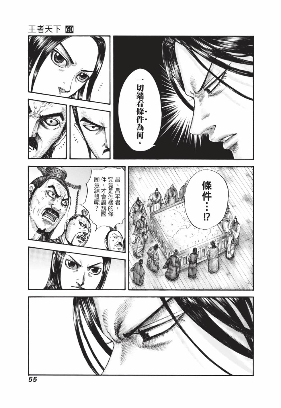 第53页