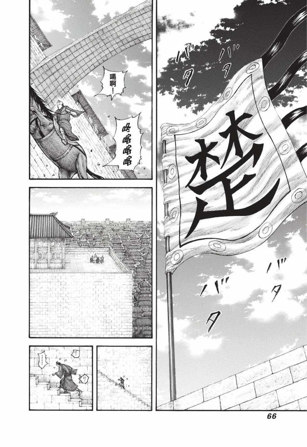 第64页