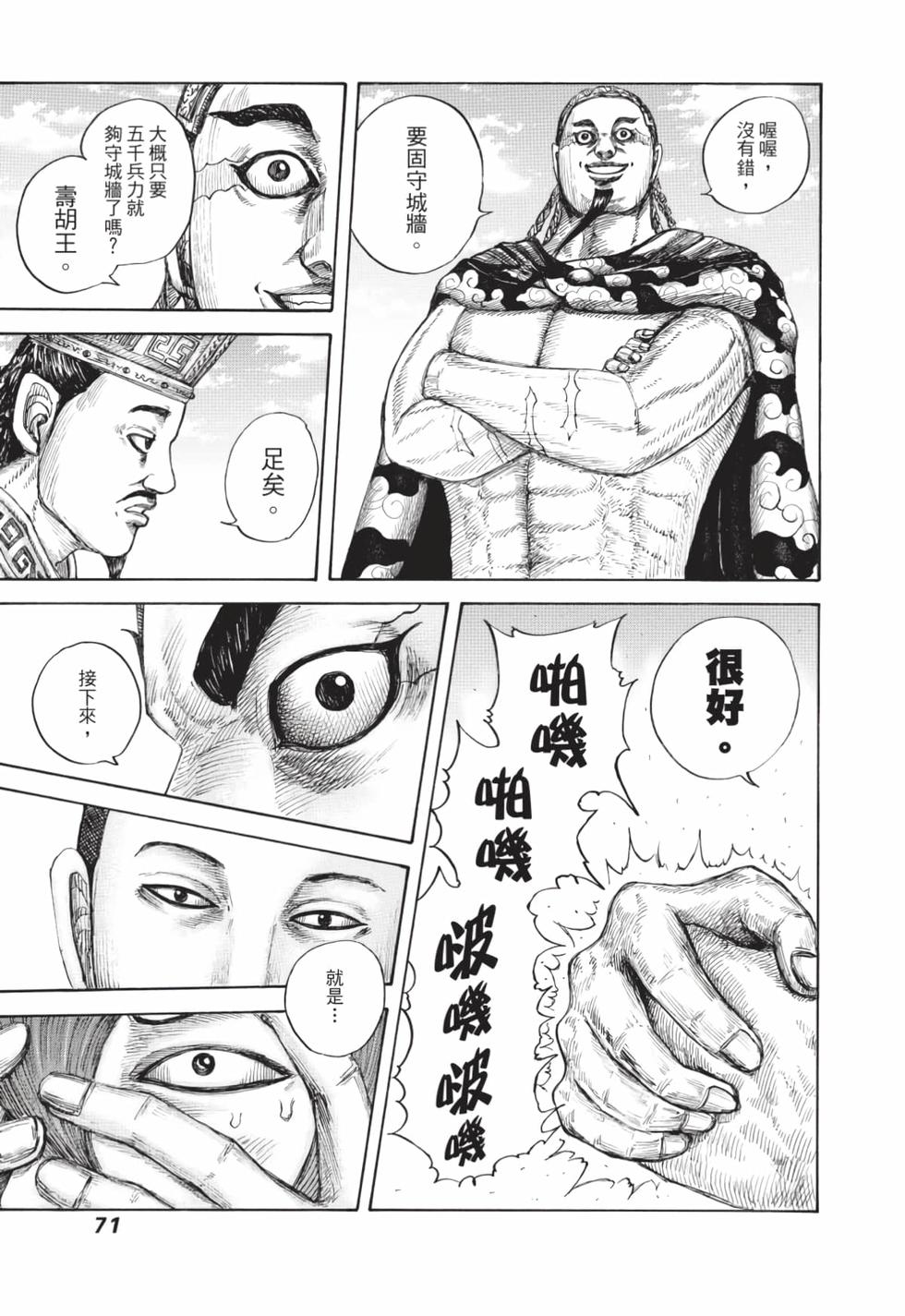 第69页