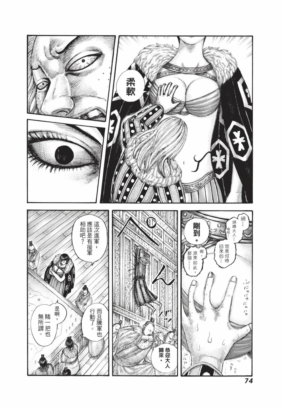 第72页