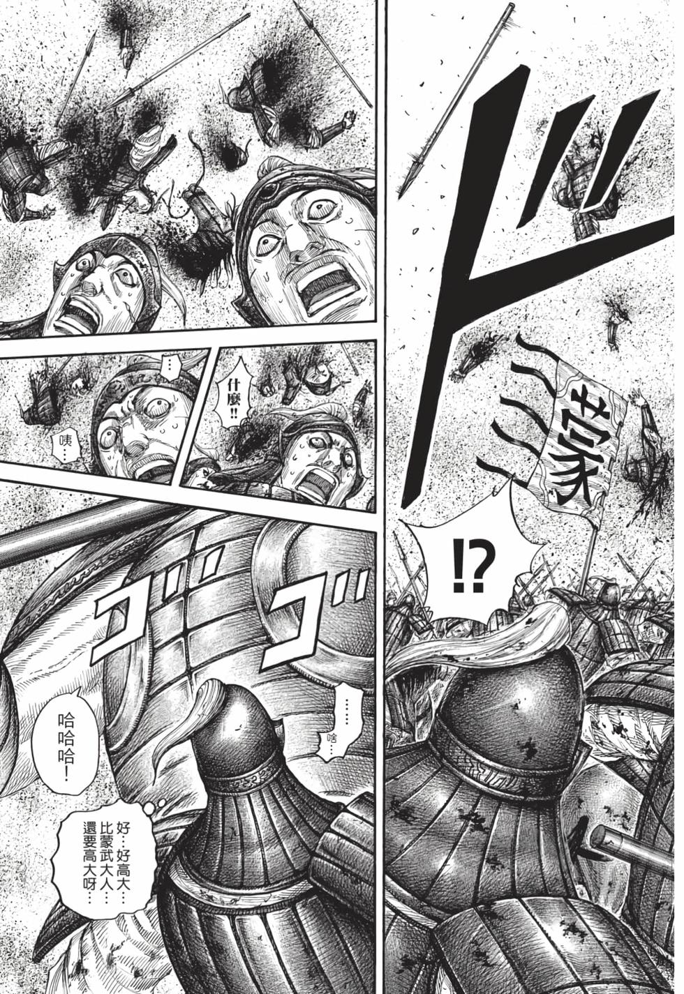 第85页