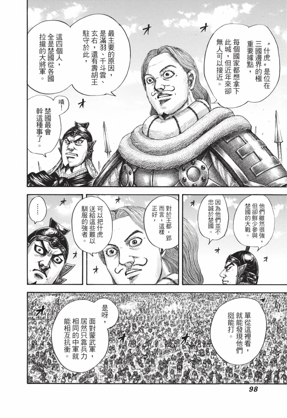 第96页