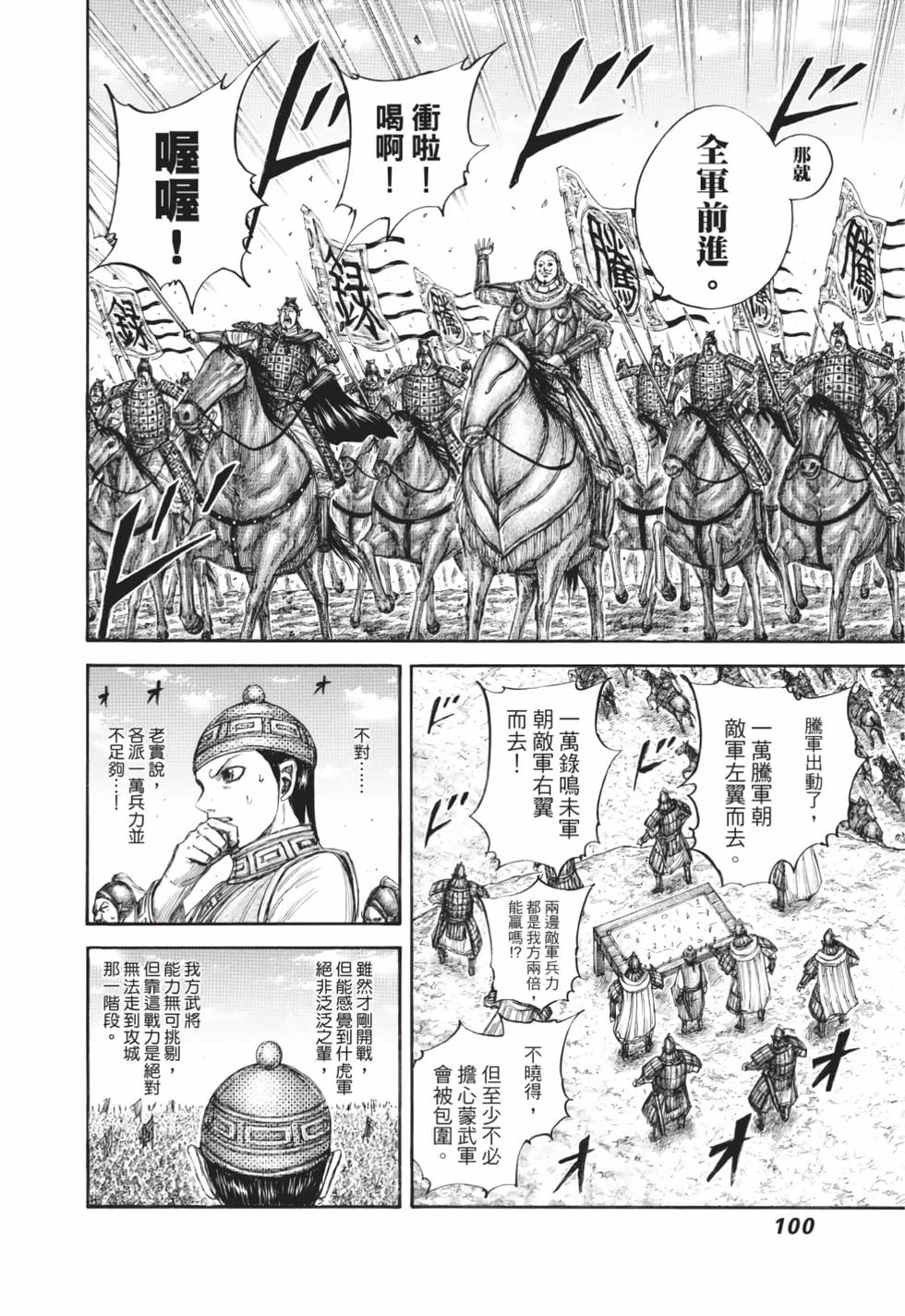 第98页