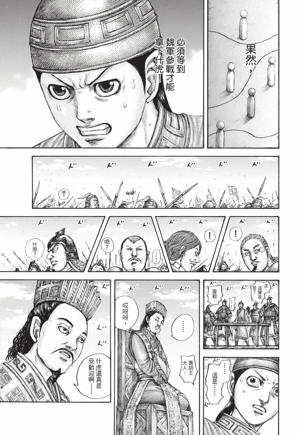 第99页