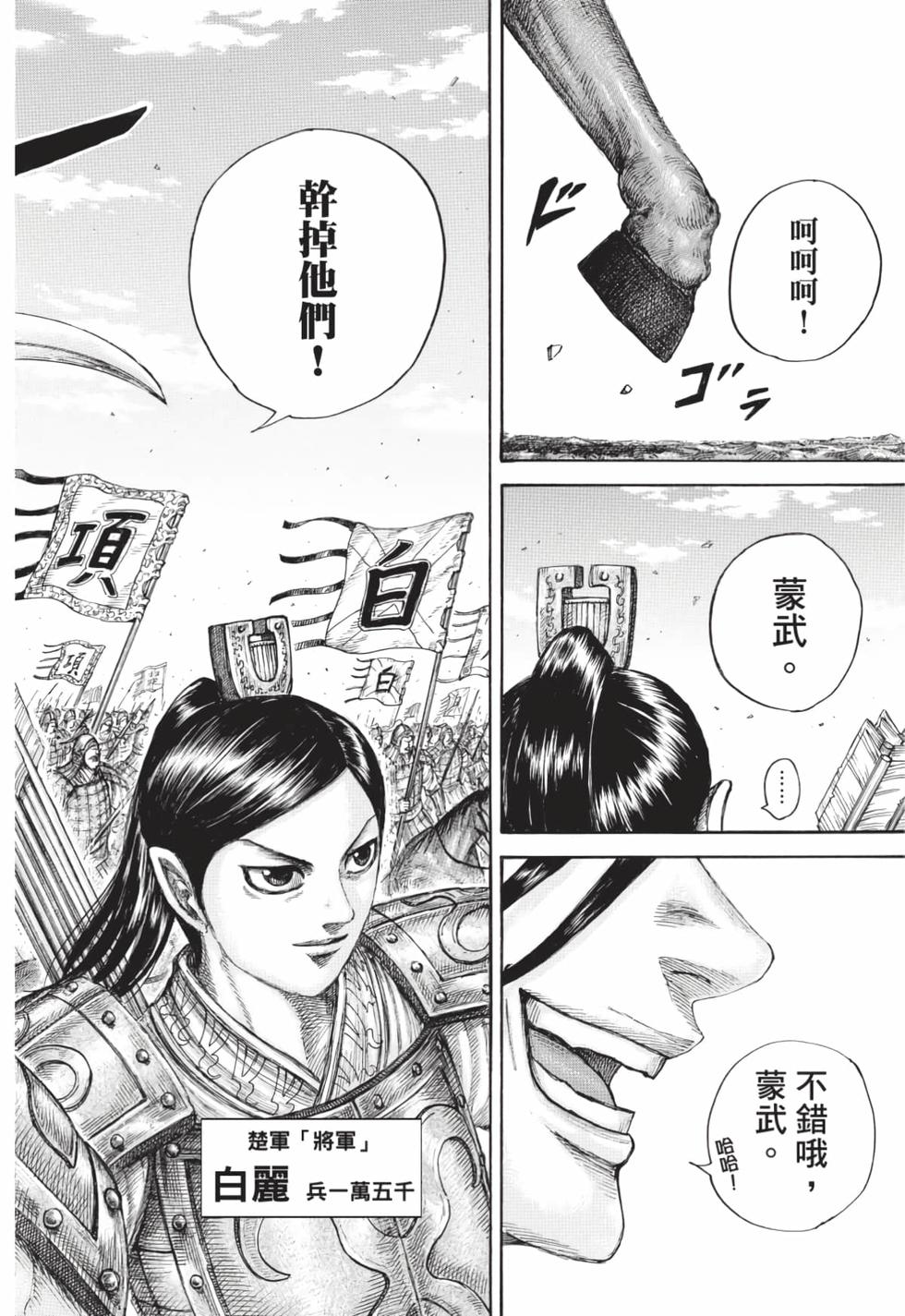 第100页