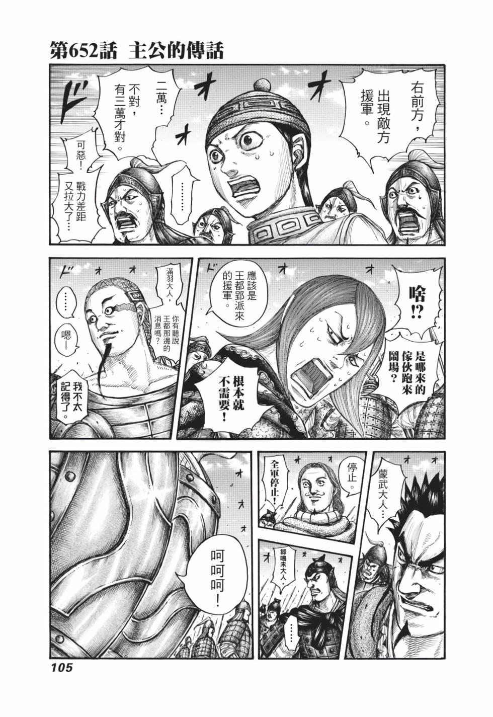 第103页