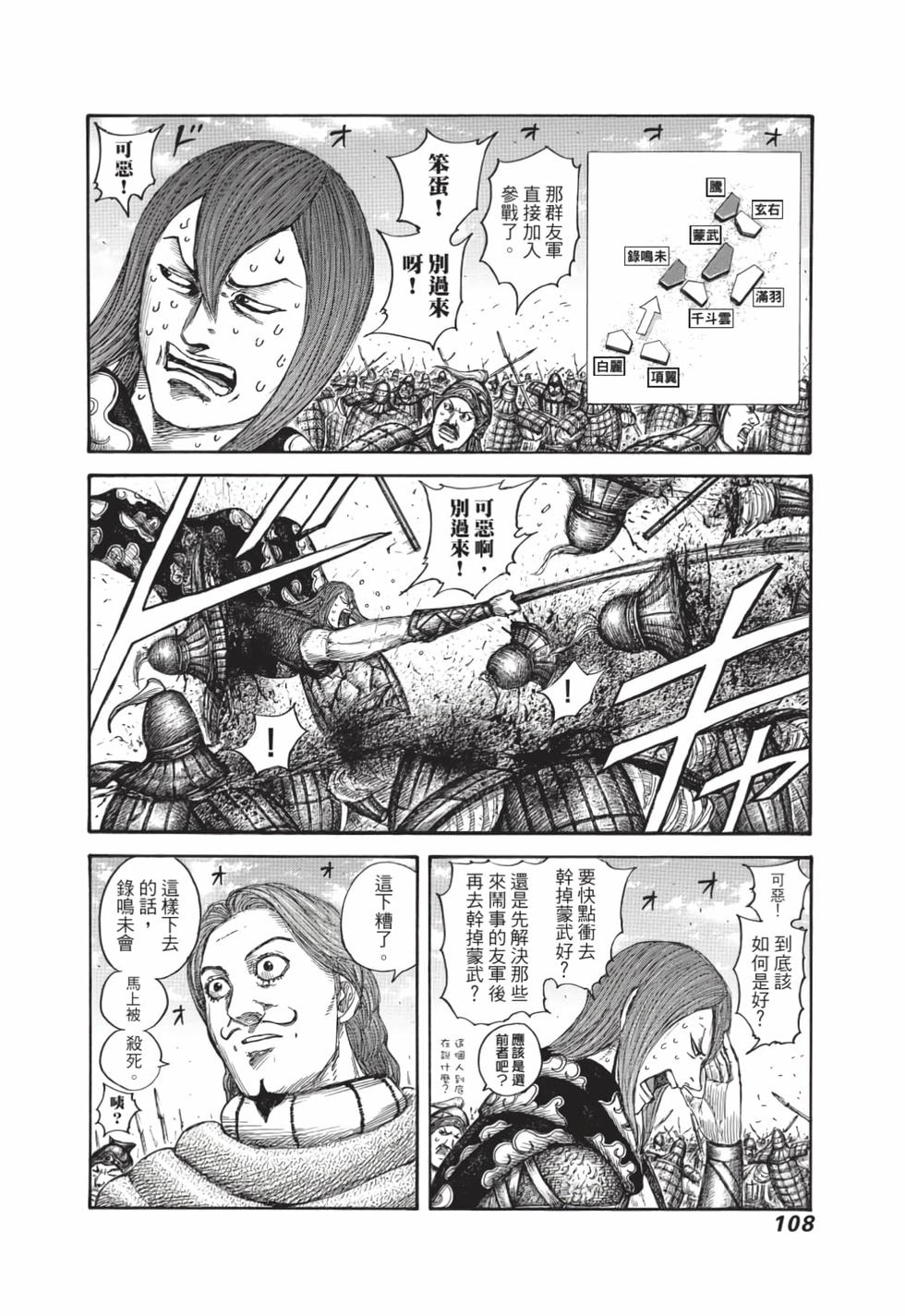 第106页