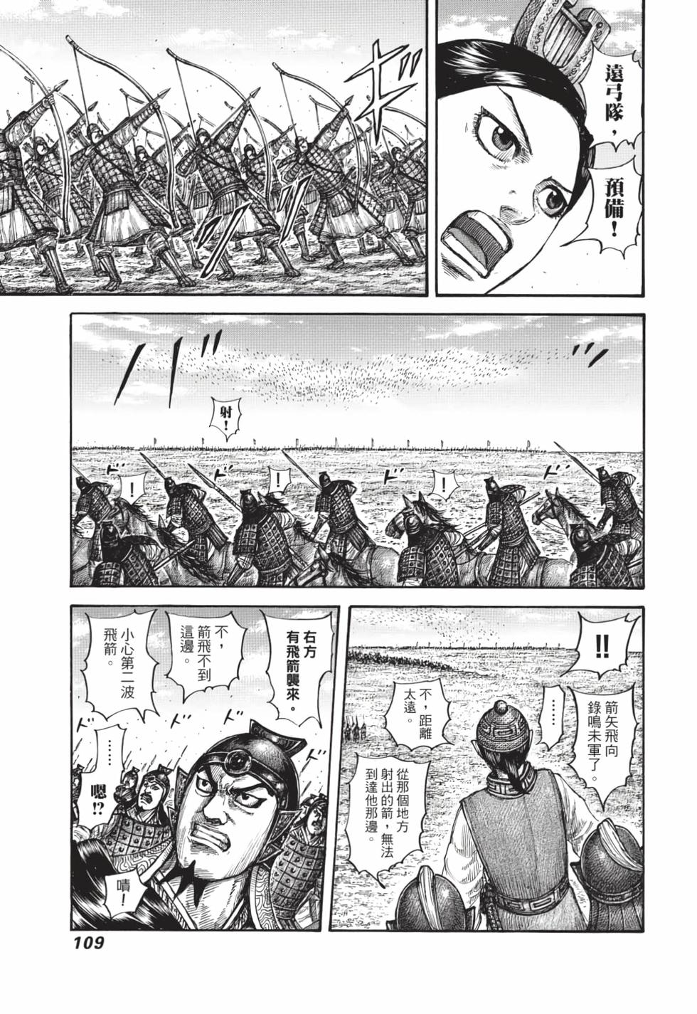 第107页
