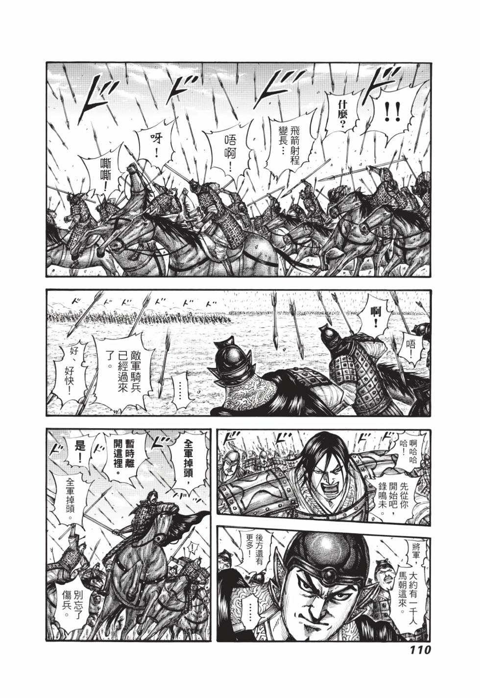 第108页