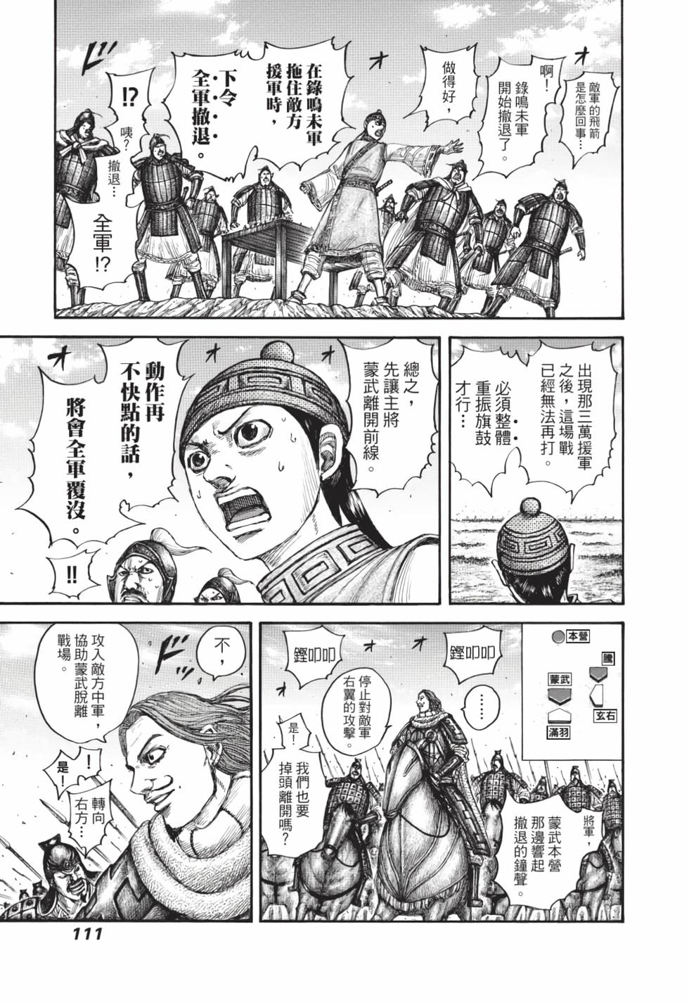 第109页