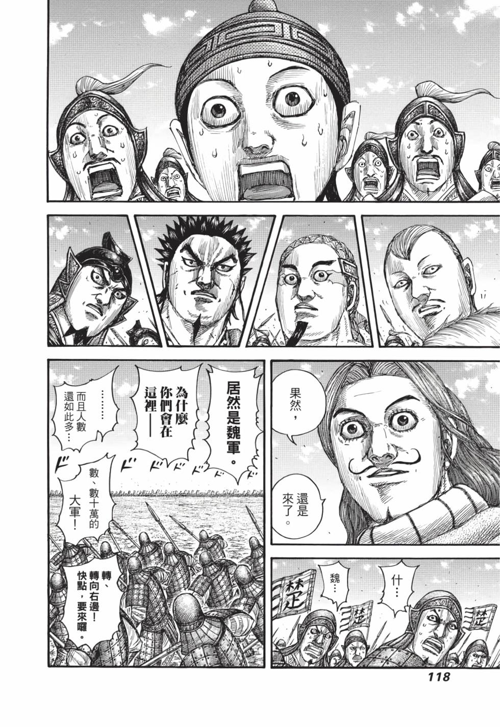 第116页