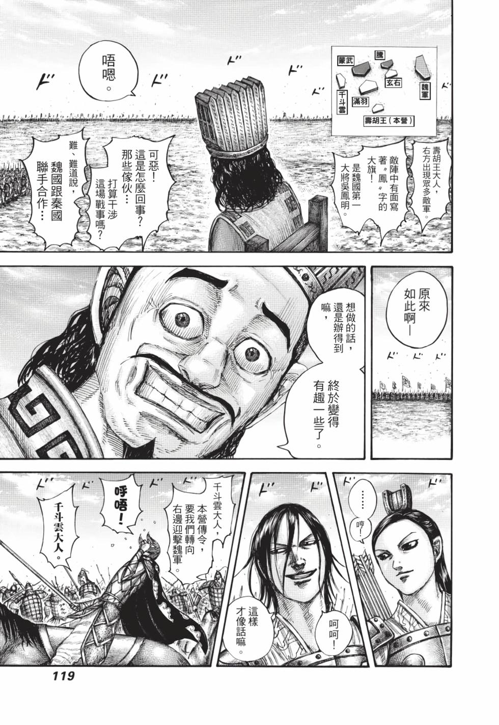 第117页