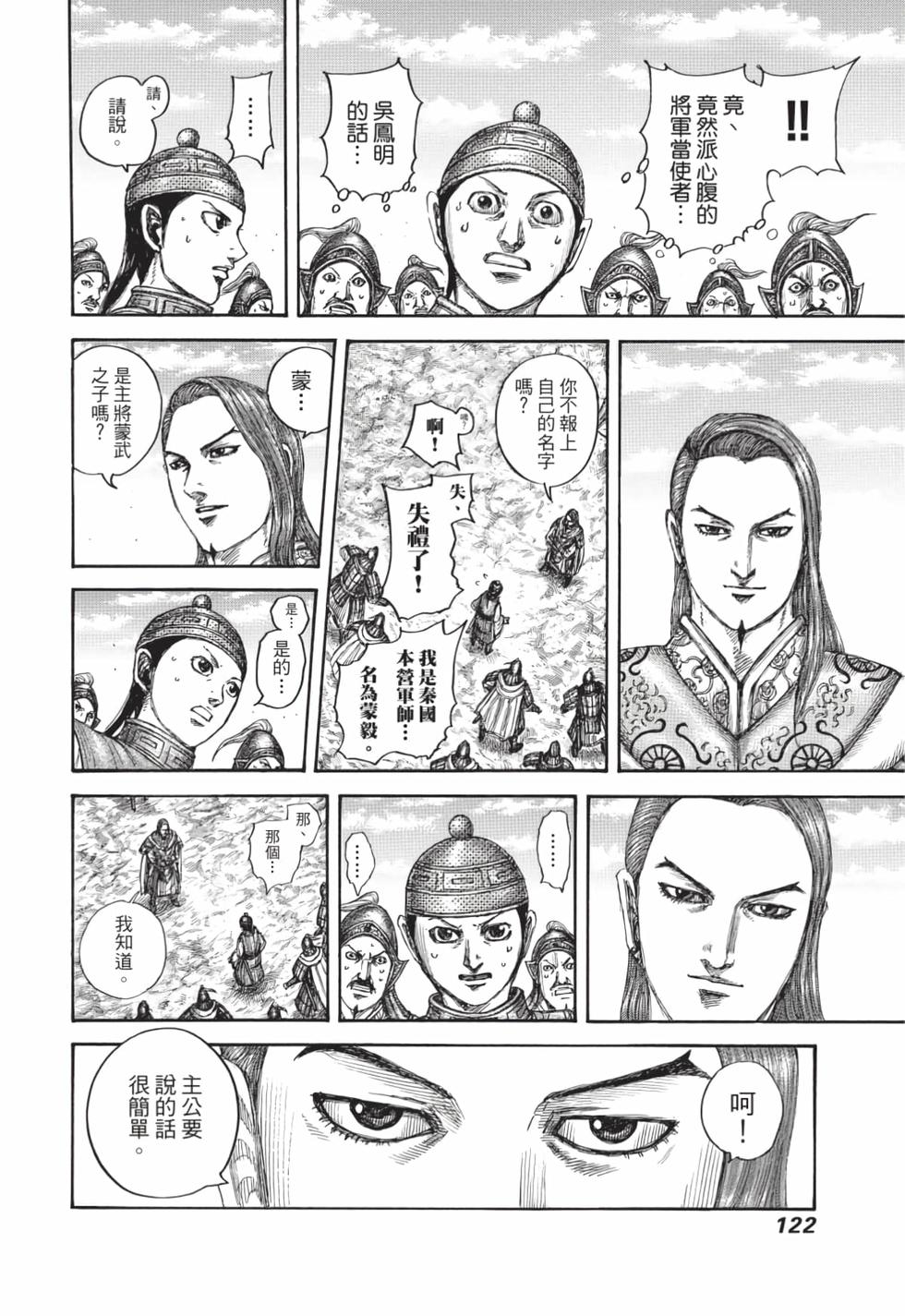 第120页