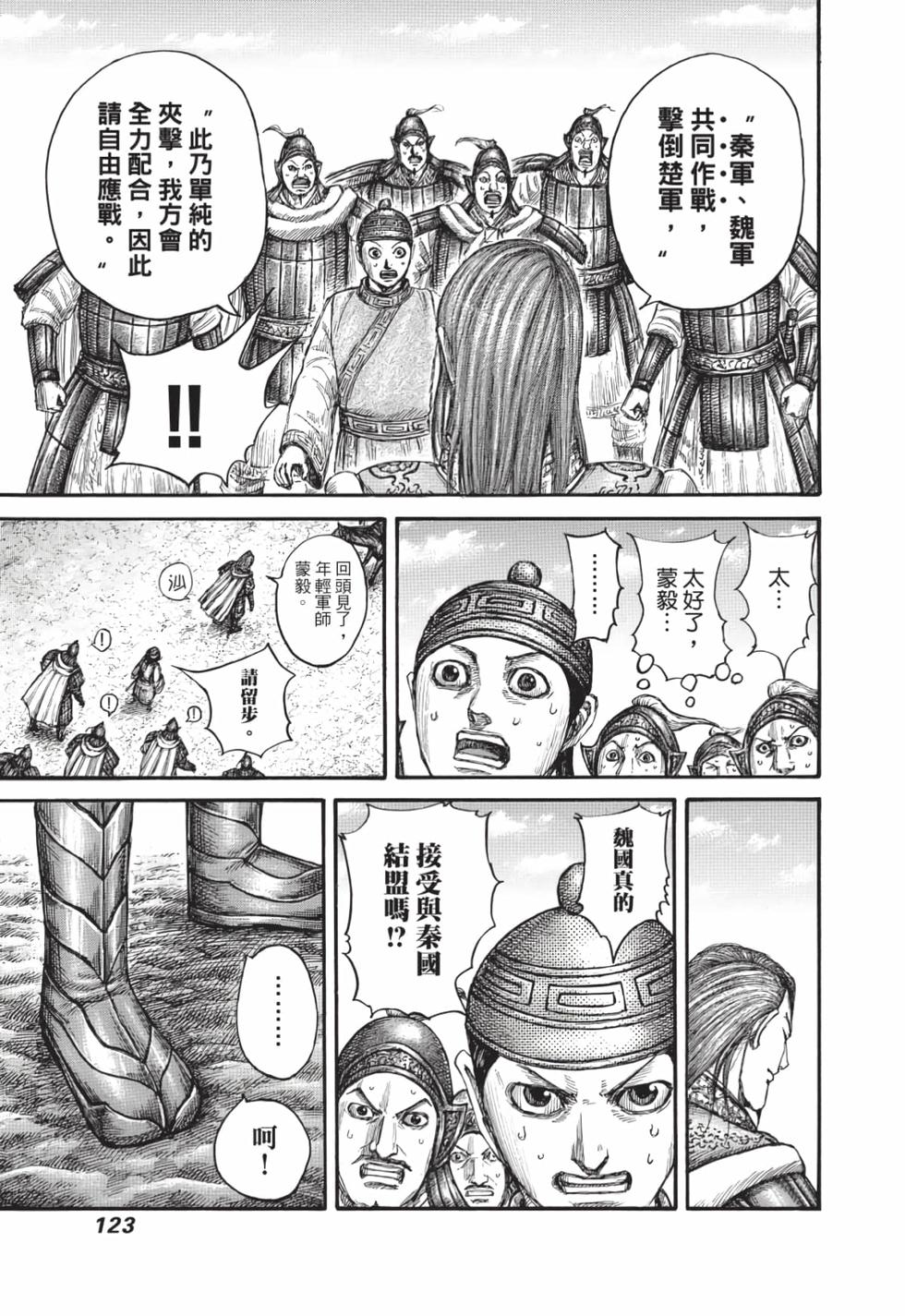 第121页