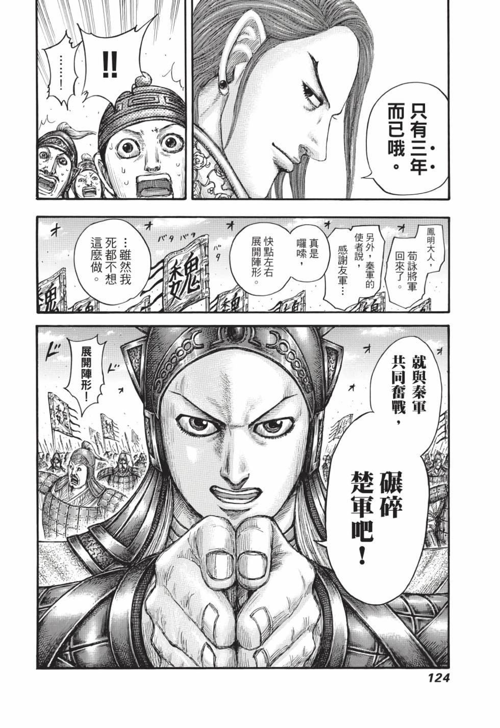 第122页