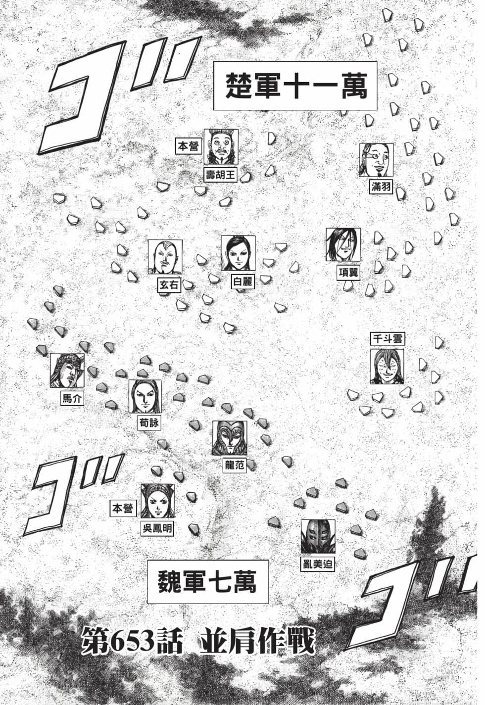 第125页
