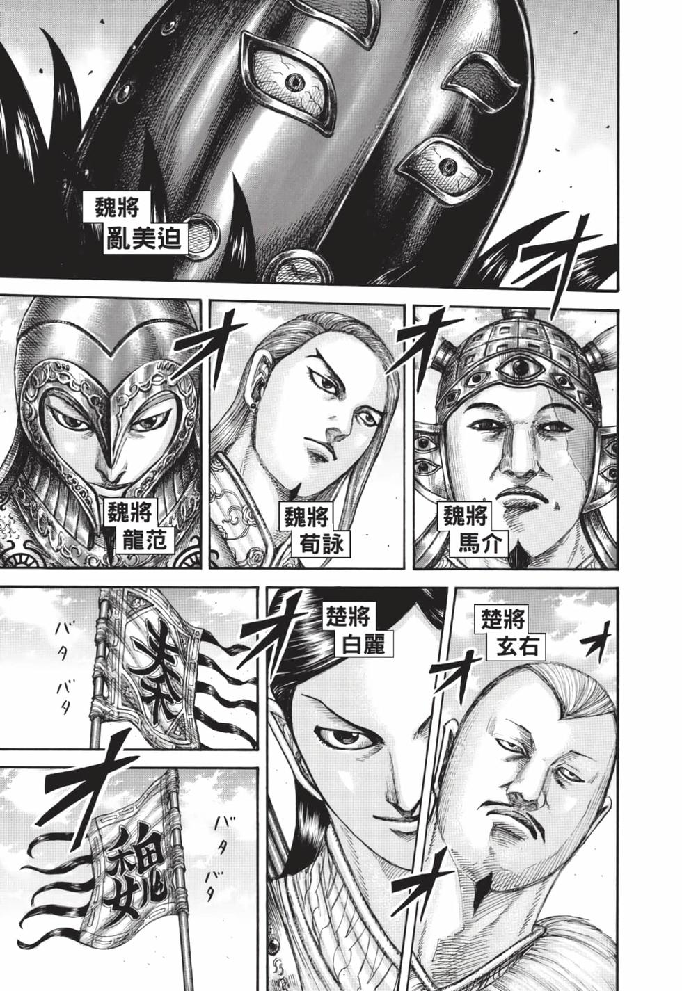 第127页