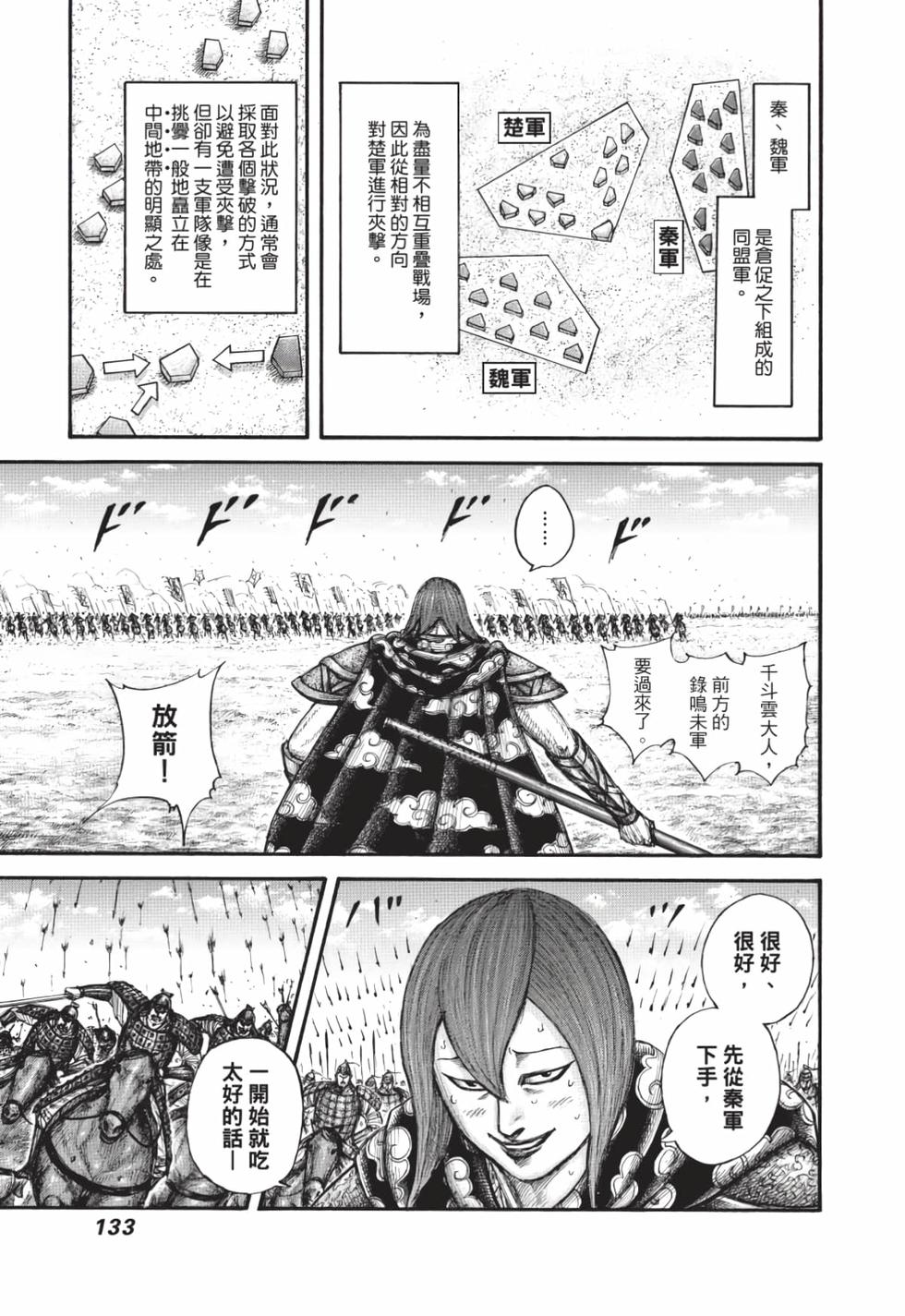 第131页