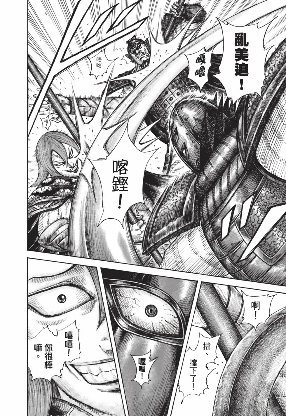 第138页