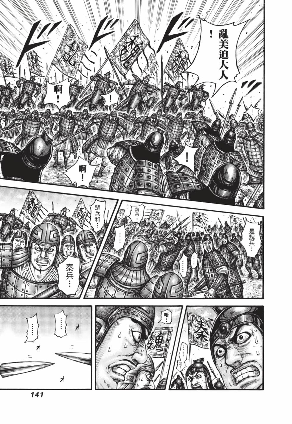 第139页