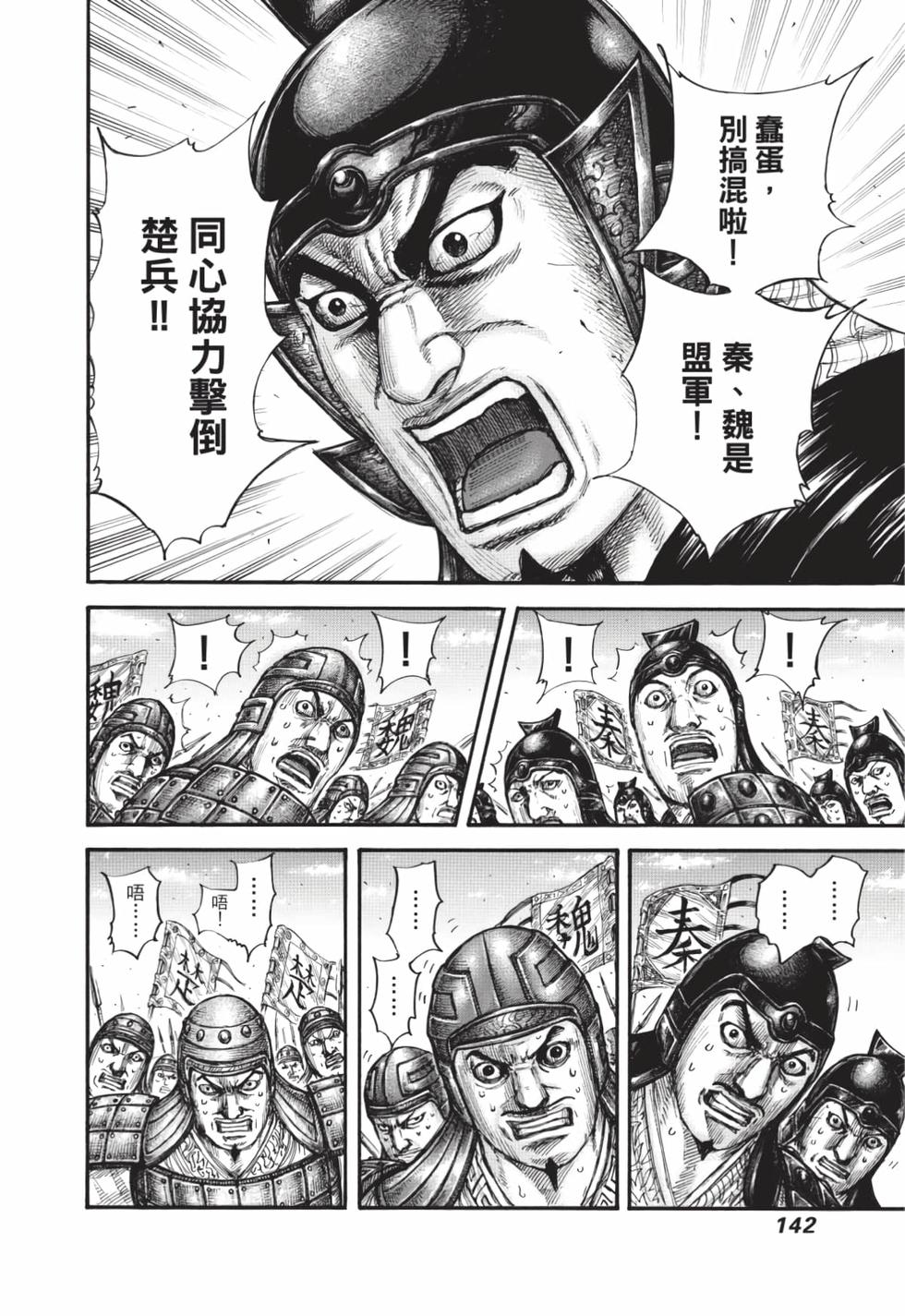 第140页