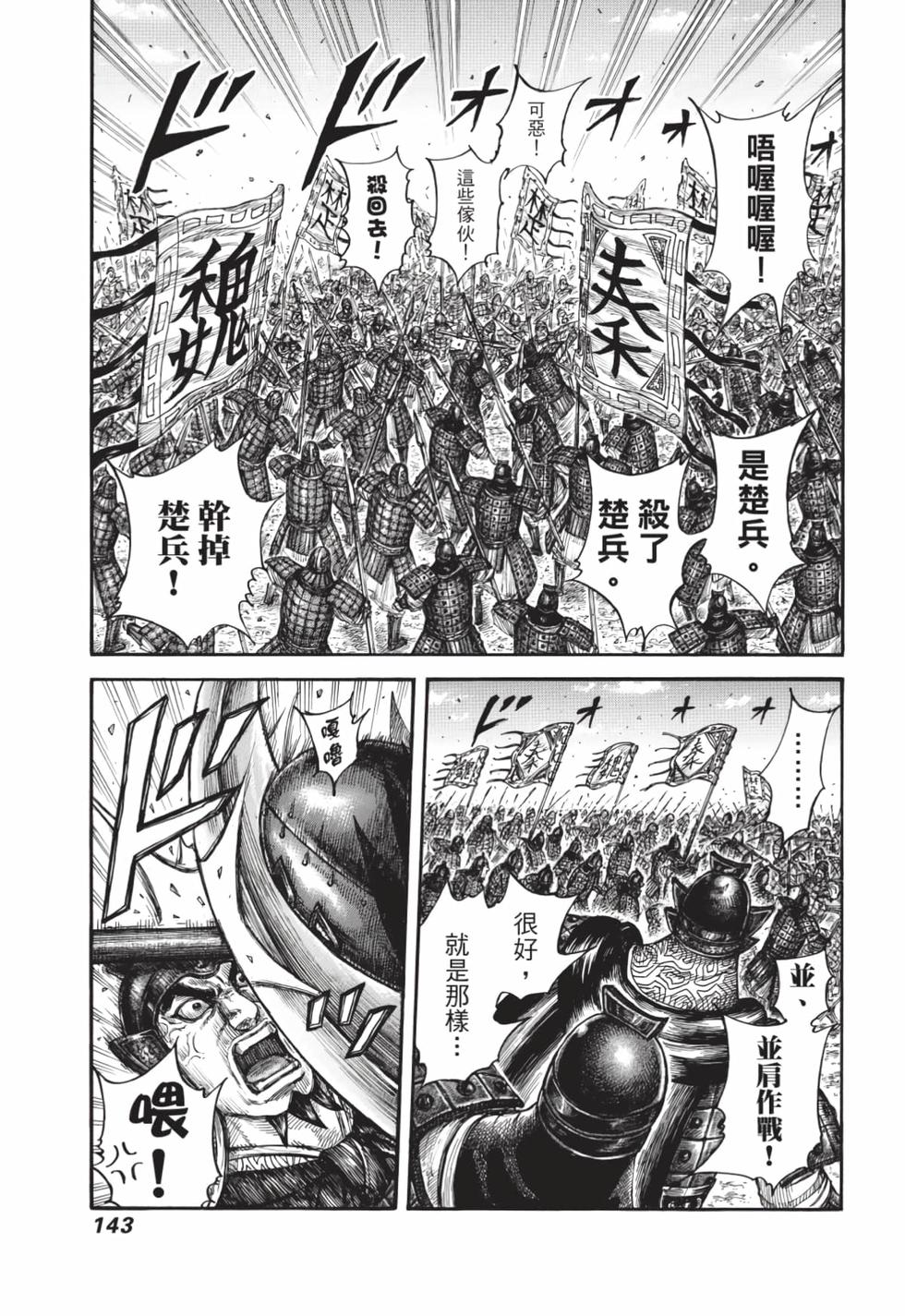 第141页
