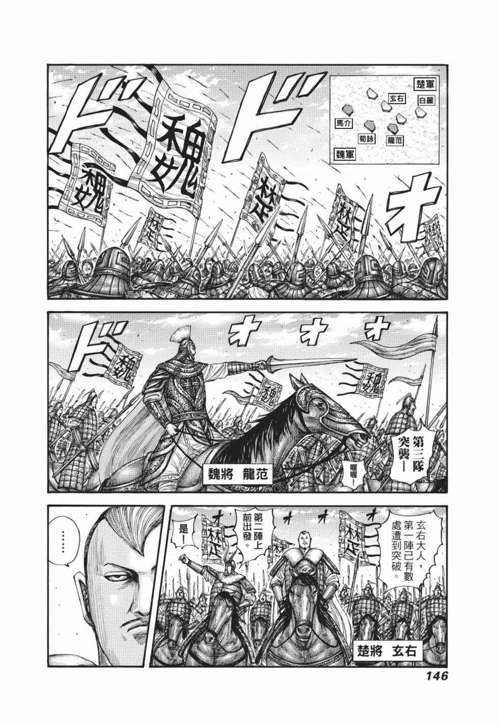 第144页