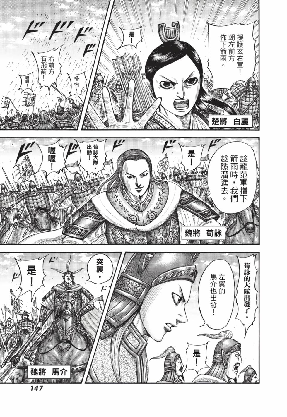 第145页