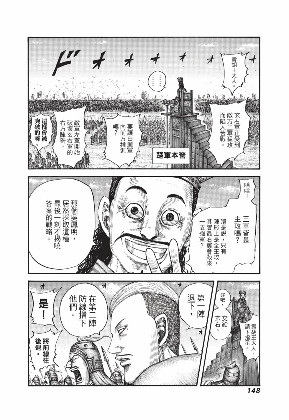 第146页