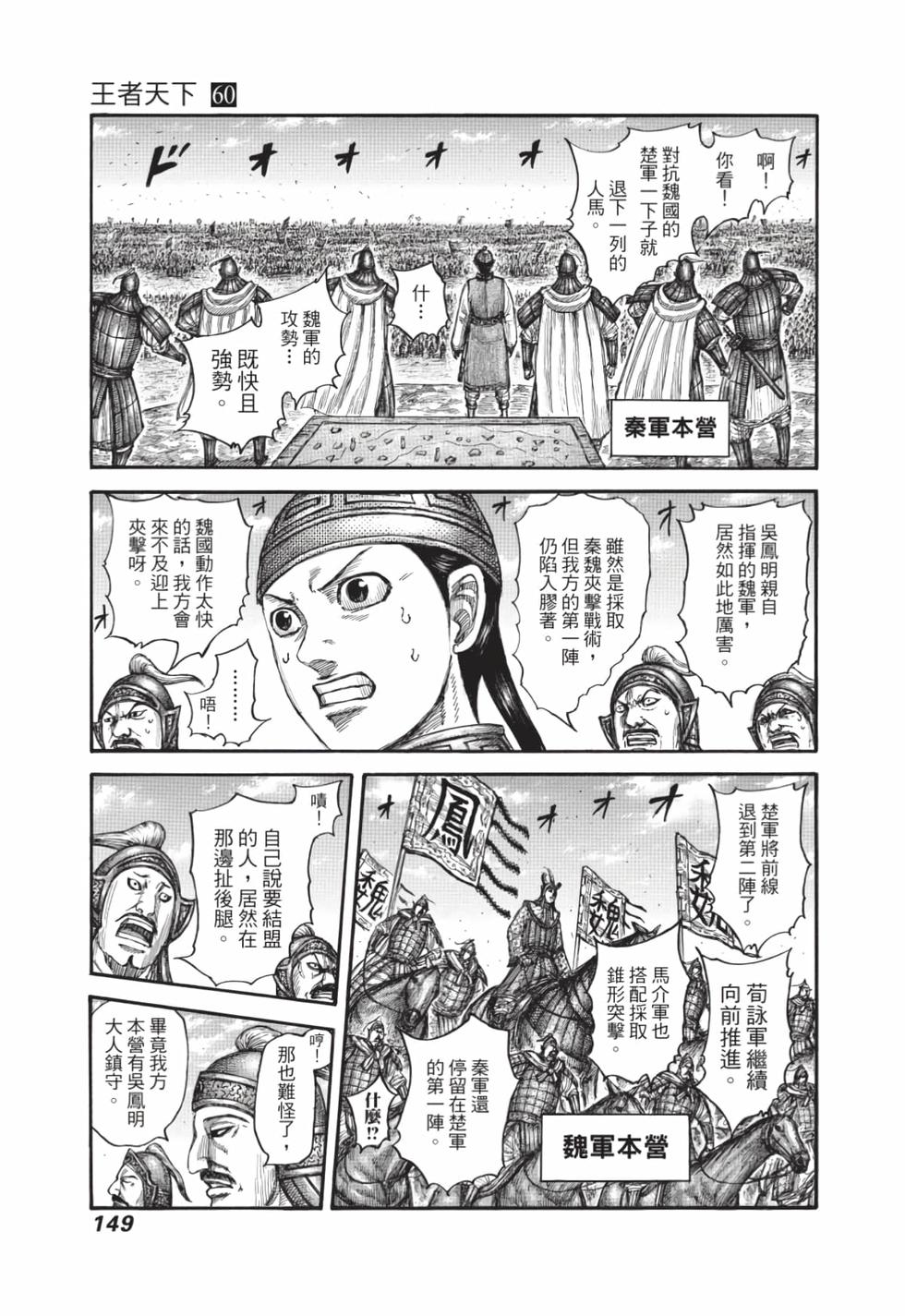 第147页