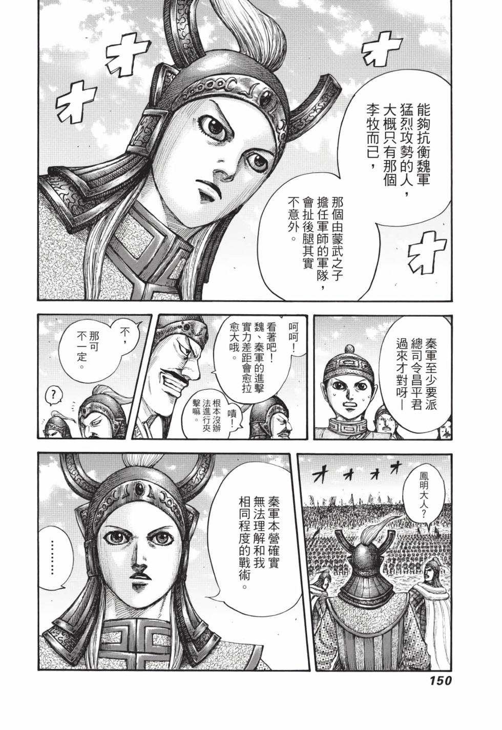 第148页