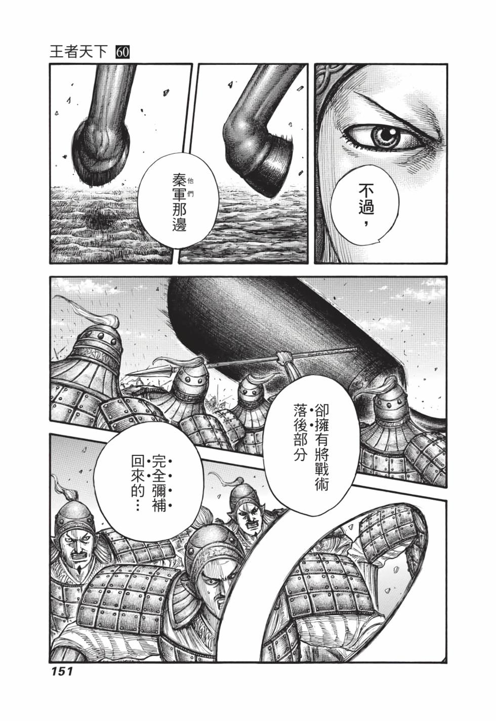 第149页