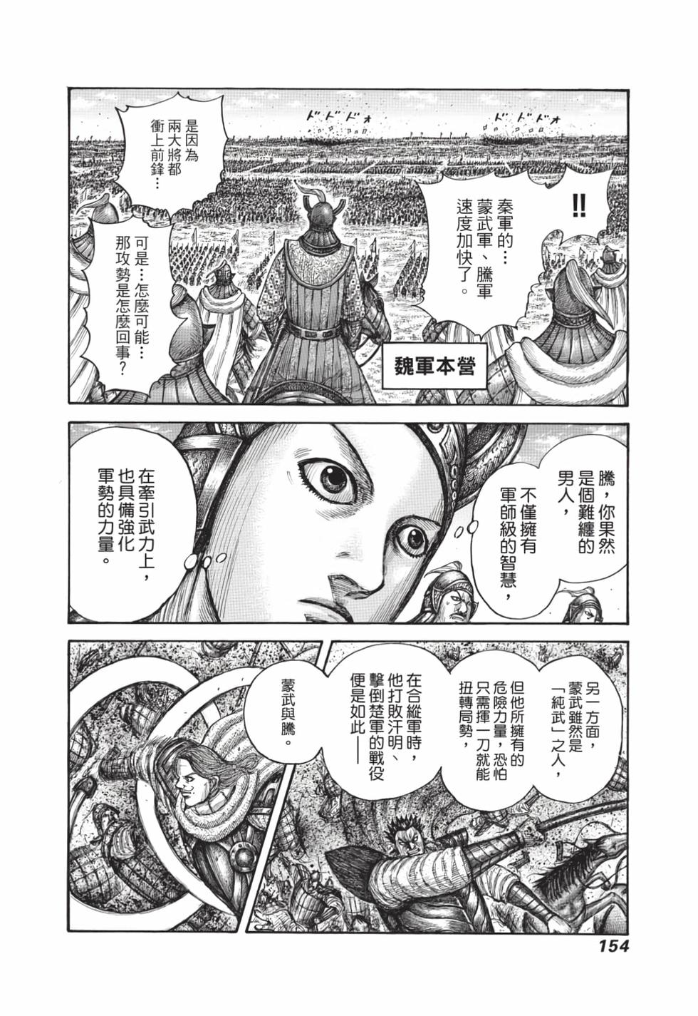 第152页