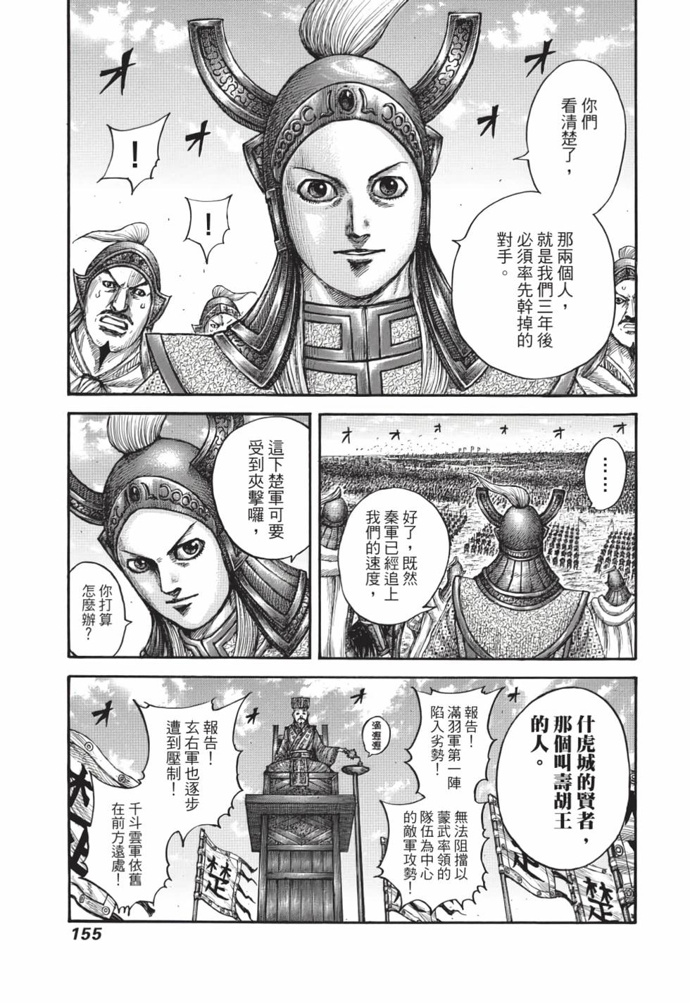第153页