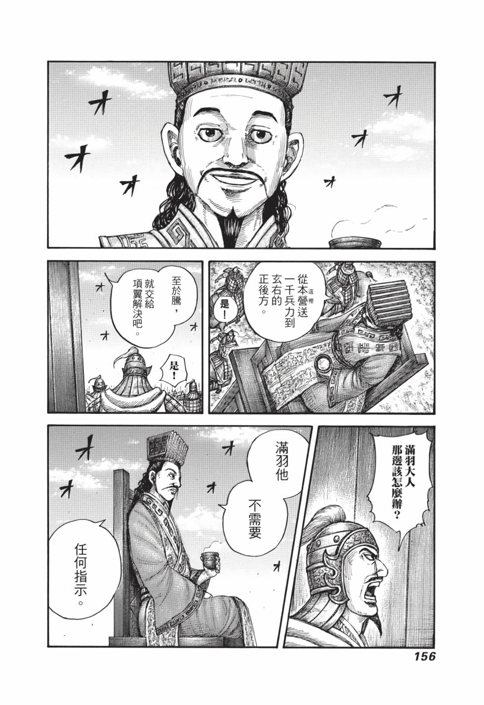 第154页