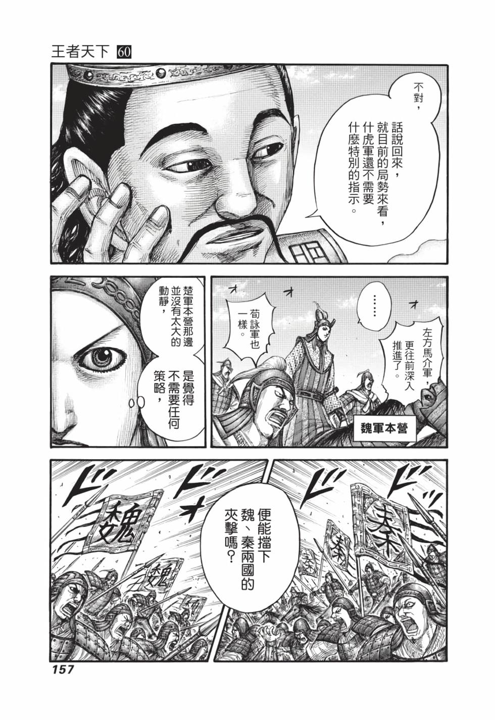 第155页