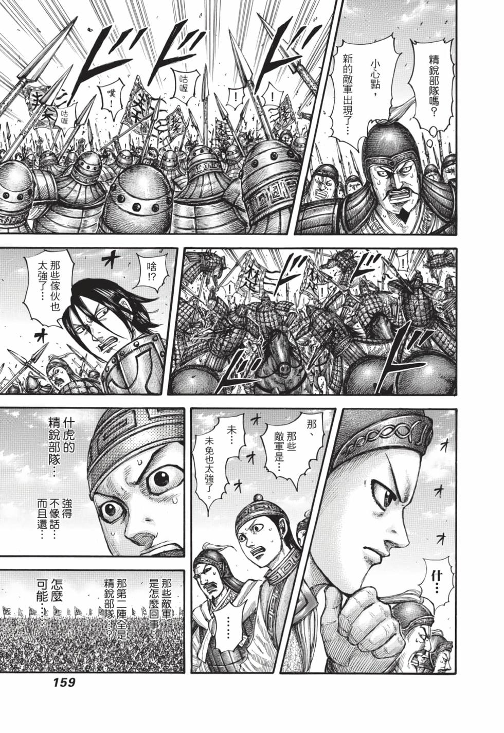 第157页