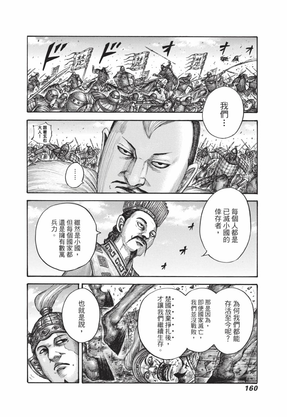 第158页