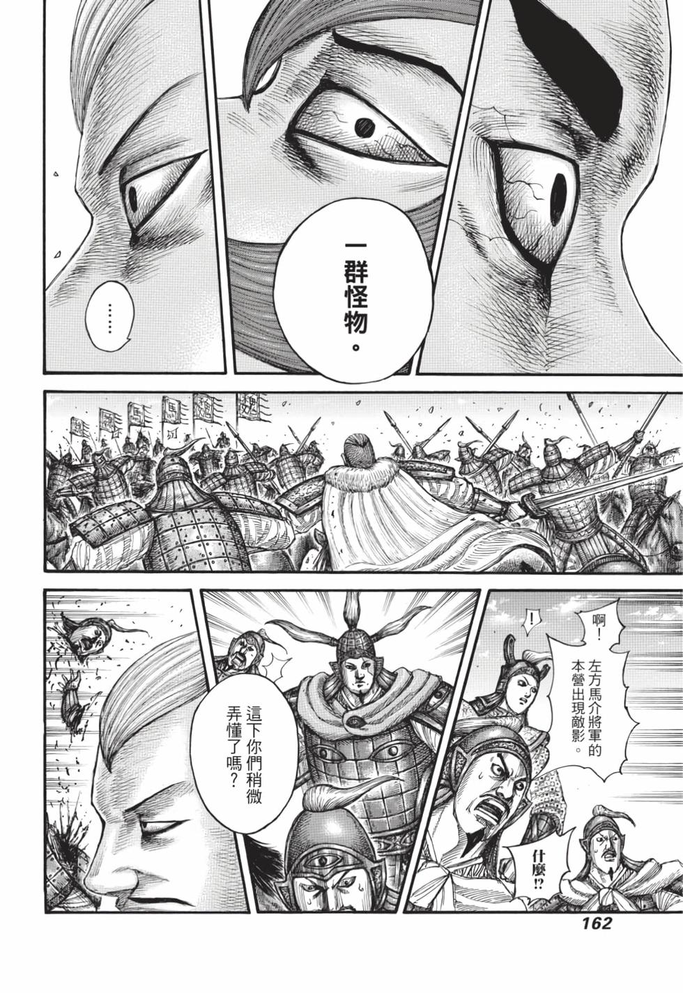 第160页
