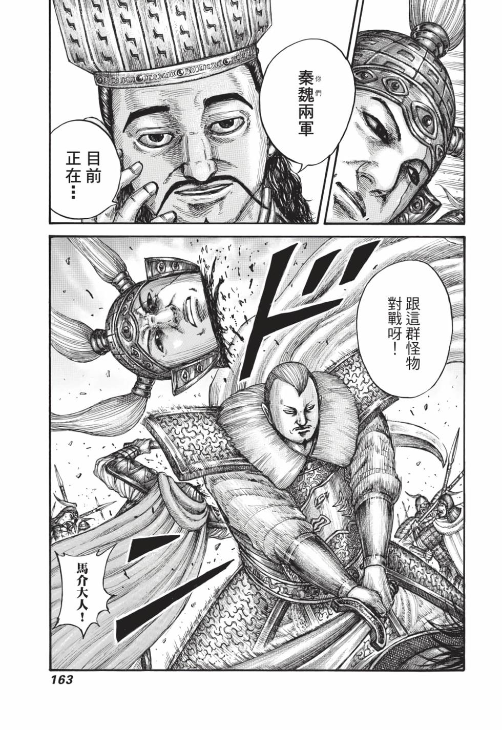 第161页