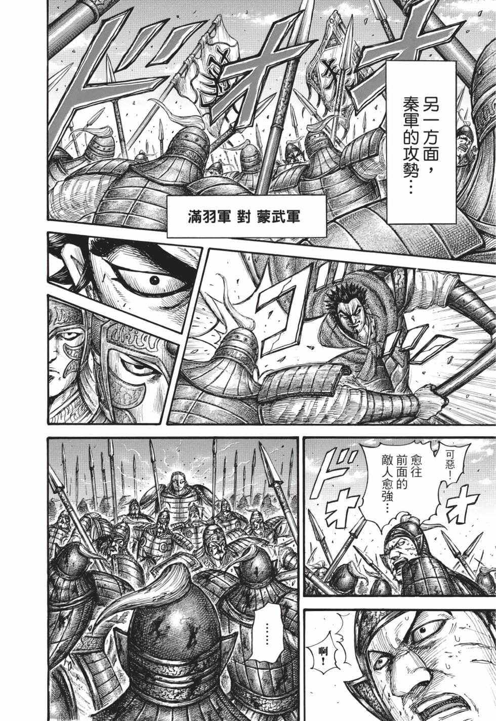 第168页