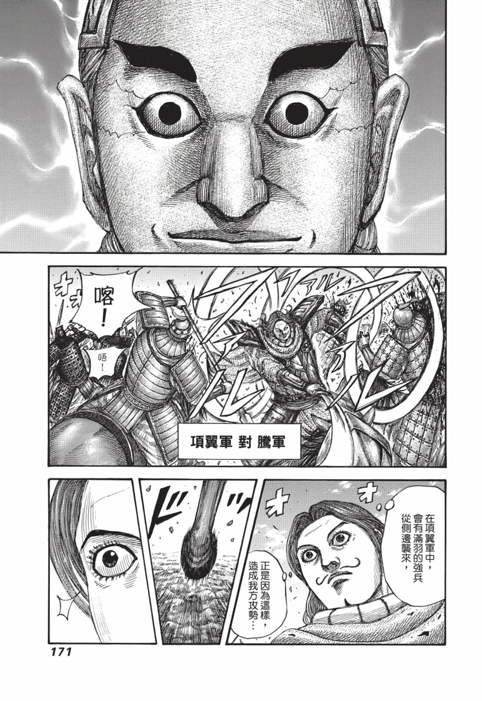 第169页