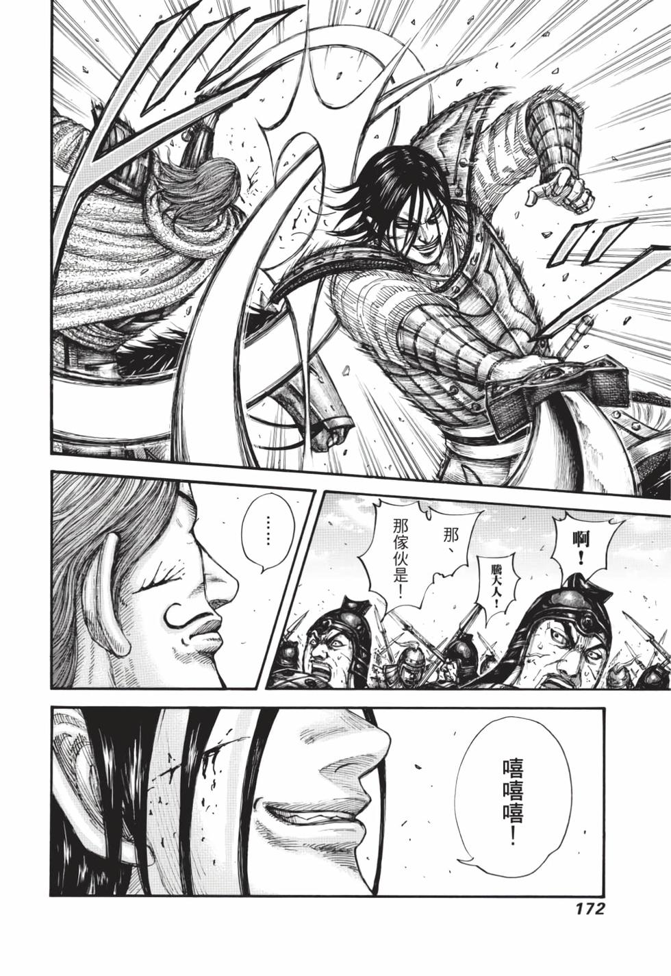 第170页